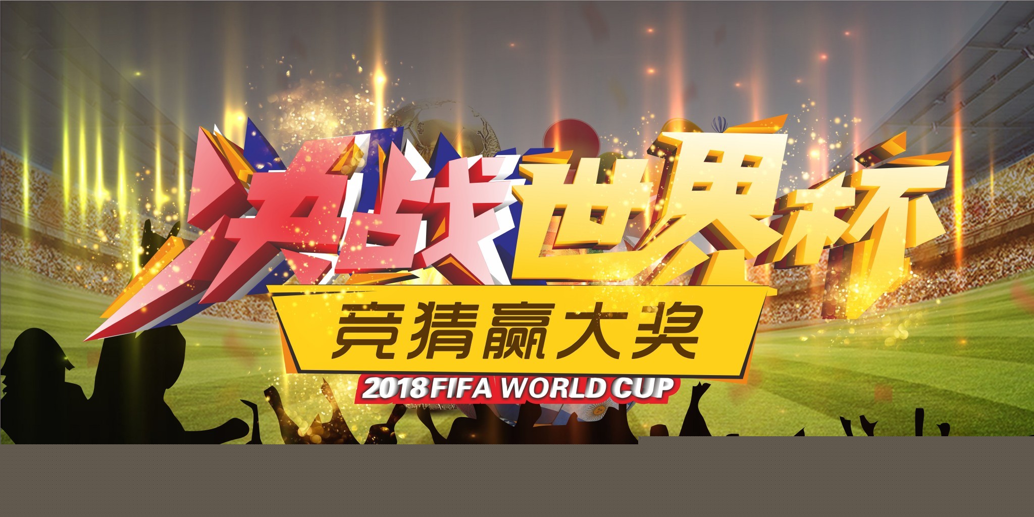 美食节今日开启！！！